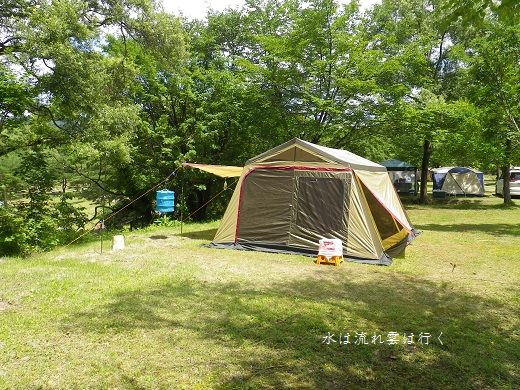 numazawa14728.jpg