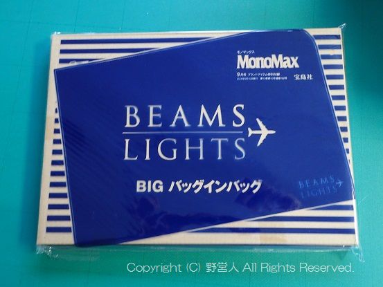 monomax16903