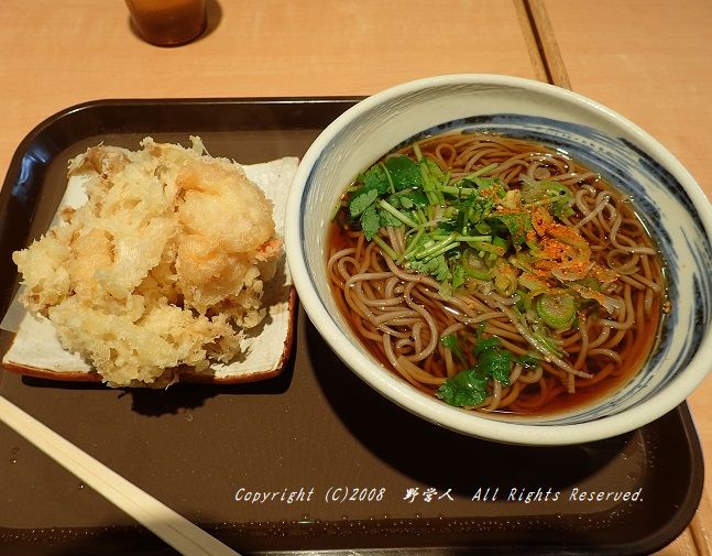 yunishi193108