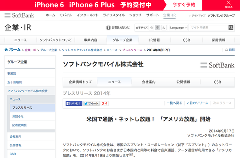 リンク先サムネイル