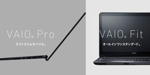 vaio
