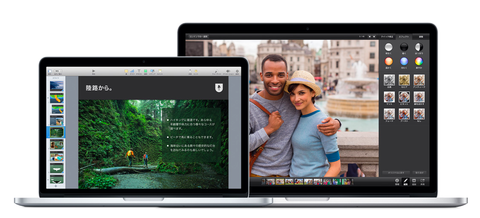 MacBook Pro