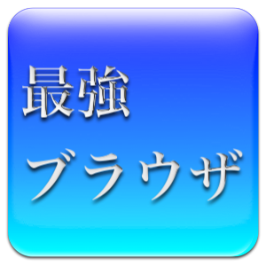 トップ画像
