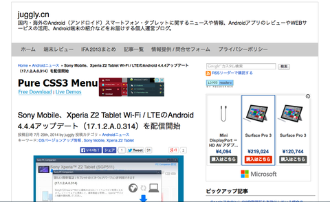 サムネイル