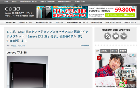 リンク先サムネイル