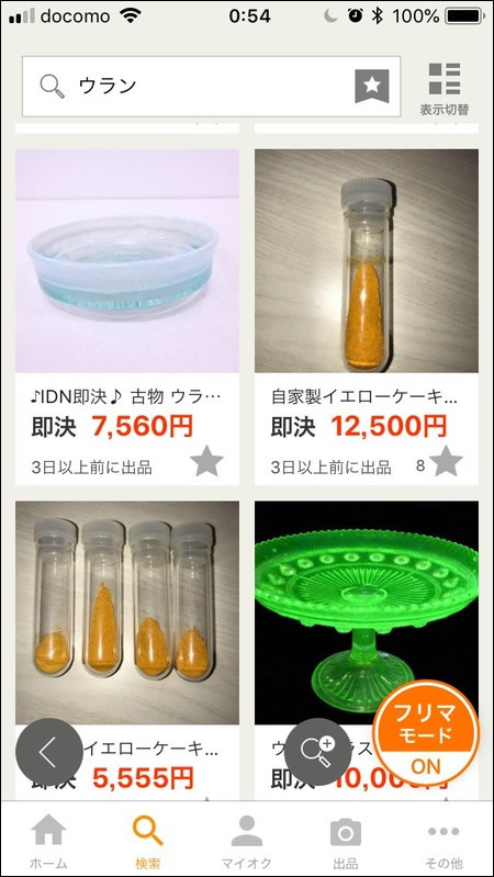20190411-2