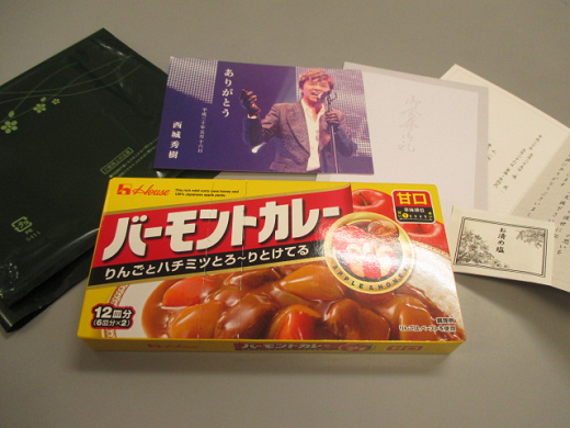 (GK)西城秀樹 お別れの会 記念品一式 ポストカード・CD・カレーなど 永遠のヤングマン