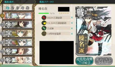 艦隊これくしょん 艦これ アカウント/大和長門陸奥 他