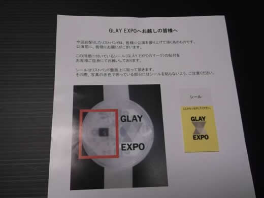  9/20 GLAY EXPO ڵܾ졡LEDꥹȥХɡ