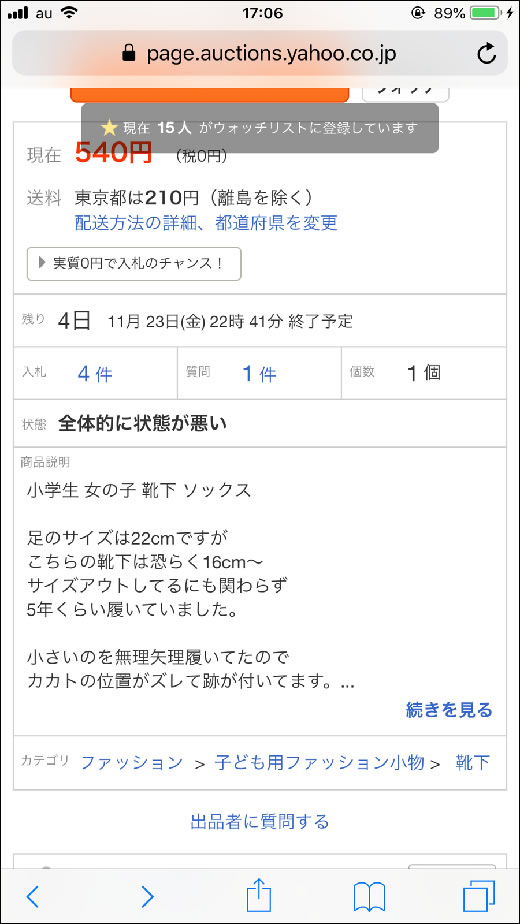 20181123-3