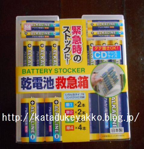 DSCN1178