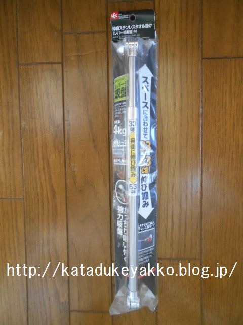 DSCN9934