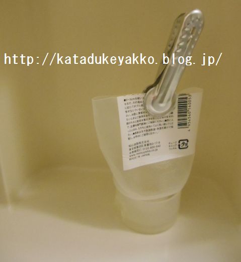 DSCN2980