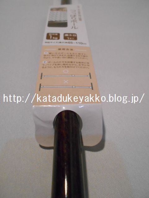 DSCN7962