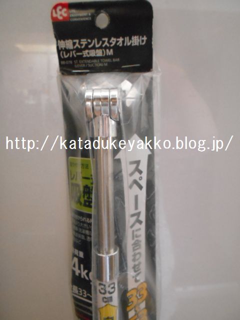 DSCN9935