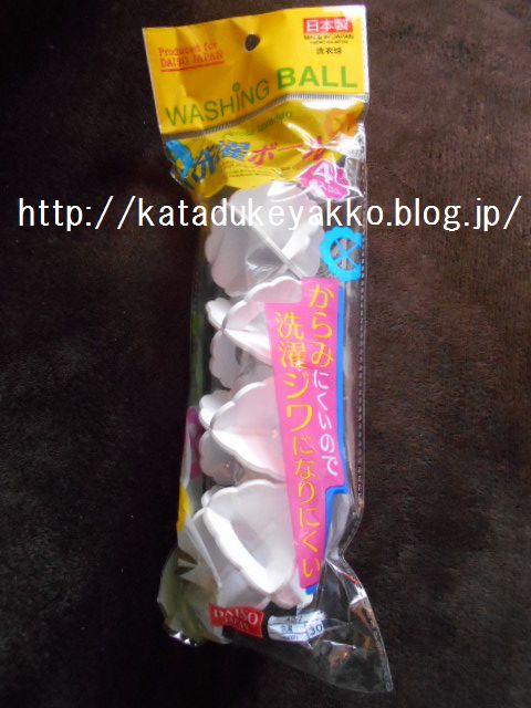 DSCN2195
