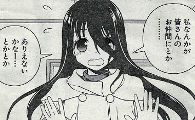 黒髪2