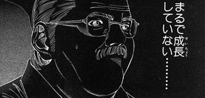 anzai