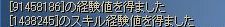 ハクレイ