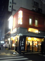 P1000259