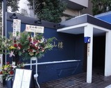 061d7617.jpg