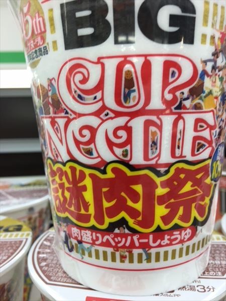 download_R