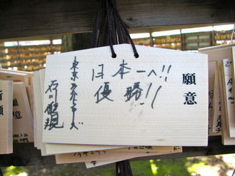 20100305石川