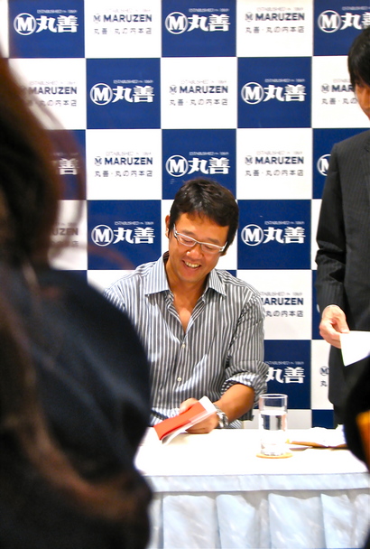 090924サイン会
