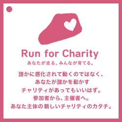 Run for Charity