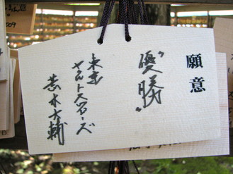 20100305荒木