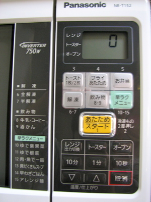 100109NE-T152=W