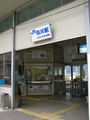 090922粉河駅1