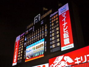 20120902スコア