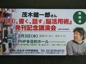 20100203