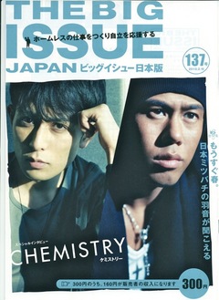 THE BIG ISSUE JAPAN 137