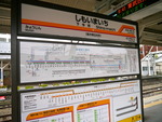 20111106下今市駅