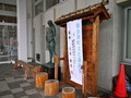 20111106ちっちゃな看板。