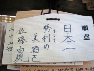 20100305ヨシノリ