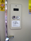 090921押しボタン開閉
