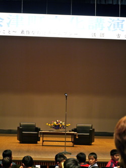 20111106遠い。