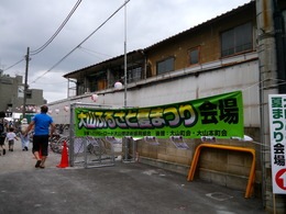 20110827夏まつり会場