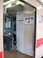 090922ワンマン車