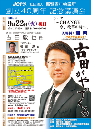 090922粉河