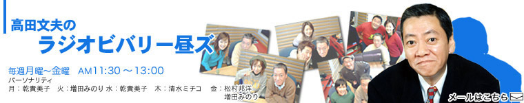 ����ʸ�פΥ饸���ӥХ꡼�륺