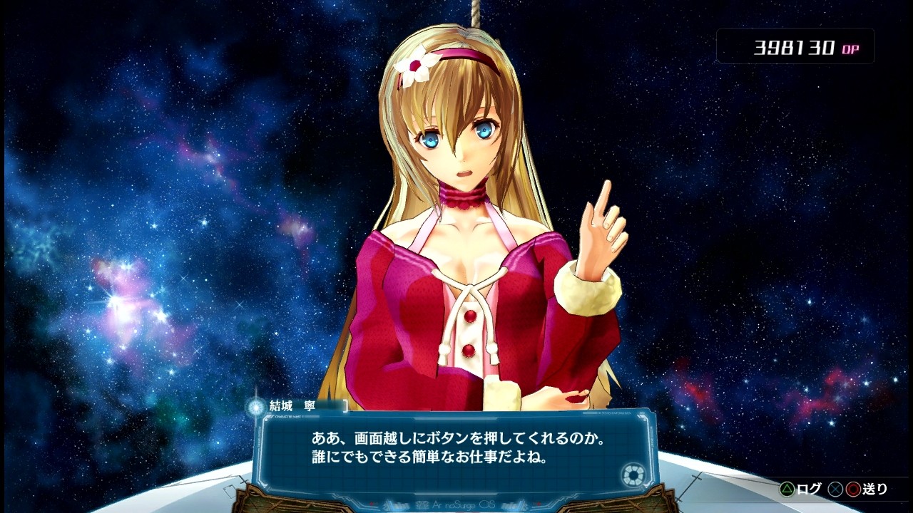 ロリ系強制でパンツを脱がせる親父AV gif 