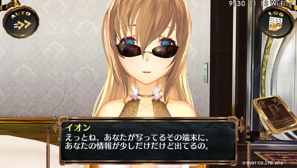 【非売品/レア】シェルノサージュ　イオン生録りCD『イオンとおままごと』 Amazon.co.jp: シェルノサージュ イオン生録りCD「イオンと