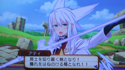 サモンナイト5 プレイ日記4 蘇る伝説 アティ先生マジてんしー ツンデレ禁猟区 もっとやめて あさると