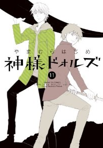 ピクチャ 19
