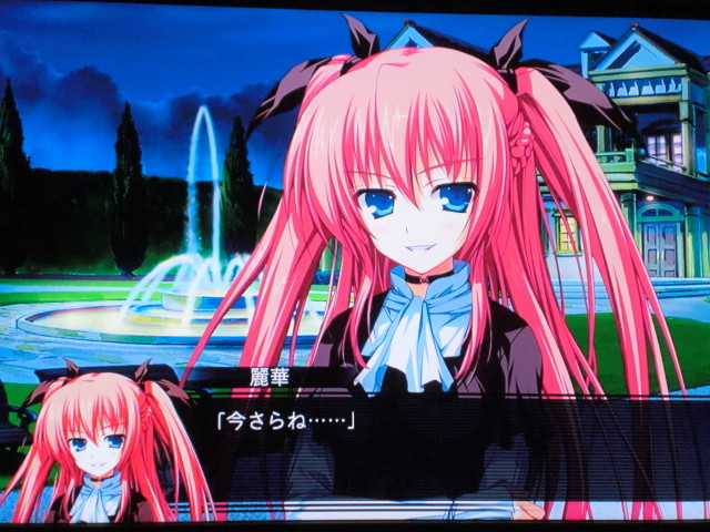 暁の護衛 ツンデレお嬢様と木気（マジ）なアホの子 | ツンデレ禁猟区