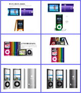ipod
